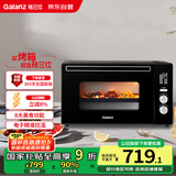 格兰仕（Galanz）空气炸烤箱家用烤箱电烤箱42L电子温控多功能烤箱精准控温KF1842ELQ-S3N
