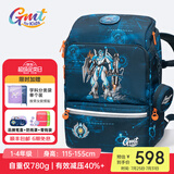 Gmt for kids书包小学生男女孩超轻护脊书包大容量减负背包儿童礼物1-3-4年级 【抗菌22L】黑耀机甲