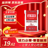 金沙河面粉雪花小麦粉10斤包子馒头水饺中筋烘焙白面粉 家用面粉