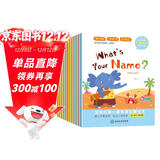 宝宝的第一套英语启蒙绘本（全套12册） 预备级 3-6岁幼儿园宝宝学前早教英语绘本暑假作业 一升二暑假衔接 小升初暑假衔接