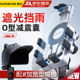 神火（SupFire）电动车手机支架多功能外卖骑手专用电瓶车自行车公路骑行车载导航