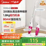 美的（Midea）吸尘器SC861A家用手持立式吸尘器二合一强劲吸力【国家补贴】