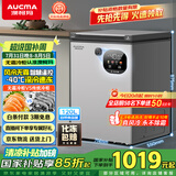 澳柯玛（AUCMA）120升风冷无霜冰柜 家用单温冷藏柜冷冻柜 小冰柜冰箱 天际线 一级能效 BC/BD-120WSD 国家补贴