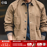 马登工装 复古巴黎扣四袋重磅夹克翻领阿美咔叽vintage外套男 咖啡色 (宽松偏大) XL