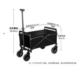 HUWAIREN露营车手推车户外折叠推车野餐推车营地车野营拖车大号旅行小拉车 升级款迷你露营车 质保30天