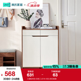 林氏家居林氏木业北欧白色家用门口薄玄关鞋柜储物简易大容量斗柜子JF1N 【胡桃木色+白色】JS1N-B(0.8M) 组装