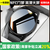 tiansuowatch华强北顶配【情侣礼物】智能手表gt5pro手表watch4接打电话gt5手表智能运动手表男女礼物 黑网带MAX【超高清屏+支付+NFC门禁+双表带】 中国大陆