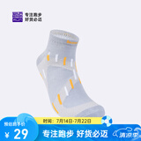 必迈（bmai）运动竞速短筒袜男轻薄透气袜子女吸湿速干短袜训练减震保护运动袜 祯灰/银杏黄 M