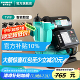 新界增压泵700W全自动免调试水泵家用井水自吸泵自来水管道泵