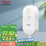 德力西（DELIXI）漏电保护插头 热水器空调转换器插头国标额定电流16A需自己接线