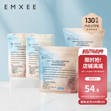 嫚熙 一次性储奶袋母乳袋密封袋吸奶器电动手动存奶袋奶水人奶储存袋 双轨密封130片 200ml