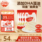 秋田满满深海鳕鱼肠 儿童零食鱼肉肠 宝宝鳕鱼肠无添加 76%肉含量 【36支】鳕鱼肠原味*2+芝士味*2