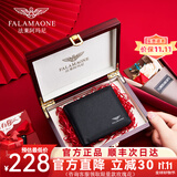 法莱阿玛尼男士钱包男短款真皮头层牛皮钱夹卡包简约商务送老公男友生日礼物 简约横款/实木礼盒/203-1