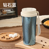 麦卡伦纯钛保温杯咖啡吸管杯子高颜值水杯生节日礼物送对象（特价款） 钻石蓝550ml