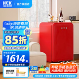 哈士奇HCK【至高补贴15%】107升复古小型冰箱圆弧超薄冷冻冷藏单门家用民宿办公保鲜低噪嵌入BC-130RDC 樱桃红丨高颜小冰箱丨107L冷冻冷藏双温