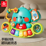 汇乐玩具小萌象电子琴手指琴婴儿玩具宝宝早教男女孩生日礼物
