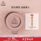 3CE单色腮红LET ME STAY干枯玫瑰胭脂修容生日礼物送女友