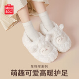名创优品（MINISO）羊咩咩棉拖鞋女秋冬家居室内厚底月子毛毛拖鞋白色包跟款40-41