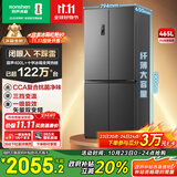 容声465升十字双开四开门电冰箱家用一级能效风冷无霜变频节能超薄大容量BCD-465WD18FP家电国家补贴