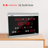 虹光（HonGuan）挂钟万年历电子钟表客厅数字日历挂钟简约家用闹钟188A(22x18cm)