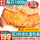 首鲜道 原装进口超大1-2只面包蟹鲜活熟冻螃蟹满黄大螃蟹中秋礼盒 面包蟹 2只共2000-1600g（超大）