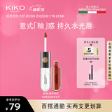 KIKO明彩双头唇釉-135糖渍草莓 哑光口红雨衣不易沾杯 效期至26年3月