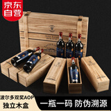 路易拉菲（LOUIS LAFON）法国原瓶进口红酒礼盒G97波尔多AOP干红葡萄酒750ml*6瓶整箱送礼