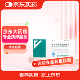[倍悦] 厄贝沙坦氢氯噻嗪片150mg:12.5mg*14片/板*2板/盒