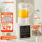 九阳新款破壁家用全自动1.75L五谷杂粮可拆洗热除菌轻音细腻免滤3-5人用豆浆机破壁机P370国家补贴