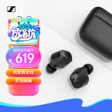 森海塞尔（Sennheiser）CX  Plus 真无线蓝牙5.2主动降噪运动耳机 入耳式耳机 黑色