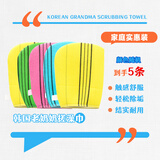伽嗒【别买贵了】韩国老奶奶搓澡巾细砂拉背条去污下灰洗澡巾洗澡神器 涤纶加密内胆5个装 轻松搓澡