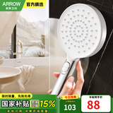 箭牌 【国家补贴】手持花洒增压淋浴手持单花洒莲蓬喷头 自洁增压手持花洒（5893银色）