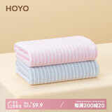 HOYO日本纯棉毛巾男女士洗脸洗澡吸水速干毛巾2条装 粉色/灰色34*75cm