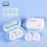 LOVECRAFT隐形眼镜盒 美瞳眼镜盒便携简约小巧白色+海蓝两套装