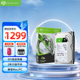 希捷（SEAGATE）台式机硬盘 8TB 5400转 256MB 机械硬盘 SATA 希捷酷鱼系列 电脑硬盘 3.5英寸 ST8000DM004
