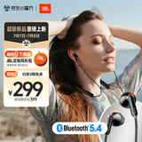 JBL TUNE 235BT 半入耳式 颈挂式蓝牙耳机 防水设计 免提通话 适用苹果小米 黑色 毕业季礼物