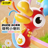 马丁兄弟大嘴鸟变声器小喇叭可录音趣味儿童话筒扩音扬声器搞怪玩具