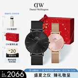 丹尼尔惠灵顿（DanielWellington）DW情侣手表一对 节日礼物DW00100632+DW00100368