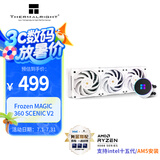 Thermalright(利民)  Frozen MAGIC 360 SCENIC V2 冰封远景一体式水冷散热器 B12W风扇ARGB冷头 FM360S V2
