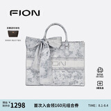 菲安妮（FION）油画托特包包女包设计师联名大容量轻奢手提包 生日礼物