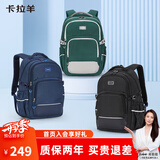 卡拉羊34L减负书包初中高中生大容量减负背包大学生旅行男女电脑双肩包
