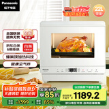 松下（Panasonic）22L家用蒸烤箱 蜂神系列松小白空气炸蒸烤箱 烤箱 蒸烤炸一体机 NU-SC211W
