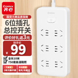 齐心（COMIX）插排/插线板/排插/插板/插座宿舍家用大间距新国标6位总控开关全长10米白色LC-WZ63