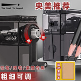 传奇之路 素描削笔器卷笔刀炭笔转笔刀手动美术专用削笔机手摇铅笔刀笔刨书写长笔芯自动速写钻笔削笔刀 升级二代【透明款】送素描本