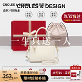 蔻一（Cnoles）包包女包2025轻奢侈女士斜挎高级感小手提包单肩包生日礼物送女友 米白大号【限定礼盒装】送闺蜜 少女感可爱猫咪卡通吊饰