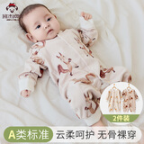 班杰威尔婴儿衣服纯棉宝宝连体衣无骨哈衣爬服睡衣(橙松鼠+松鼠茶)  59cm