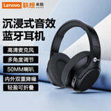联想来酷无线耳机ES209头戴式耳麦轻量可折叠蓝牙重低音游戏运动耳麦电竞游戏听歌电脑通用  黑色