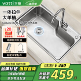 华帝（VATTI）水槽大单槽 洗菜盆一体盆304不锈钢厨房水槽洗碗池 台上中下安装