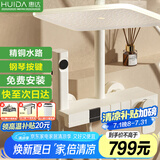 惠达（HUIDA）淋浴花洒增压全套家用浴室卫生间大顶喷沐浴钢琴键套装奶白W01