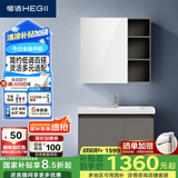 恒洁（HEGII）浴室柜陶瓷一体盆悬挂洗脸盆组合BC6220-80(镜柜BM6219-075卡其灰